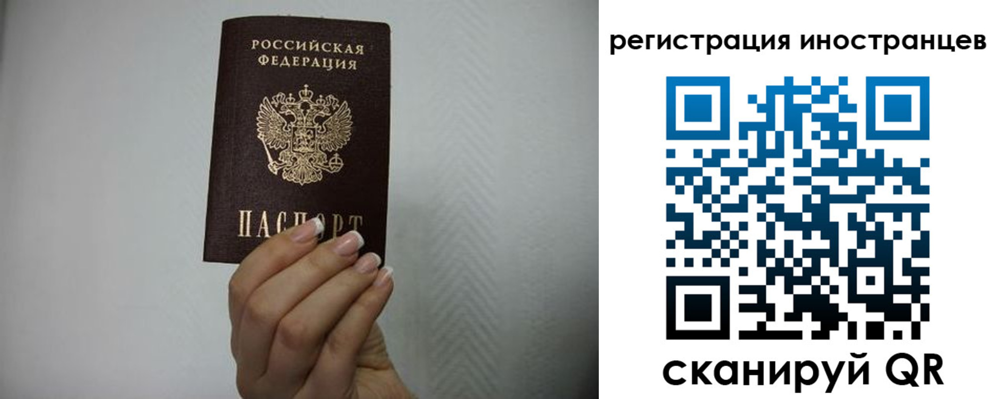 форма 3 в Томской области